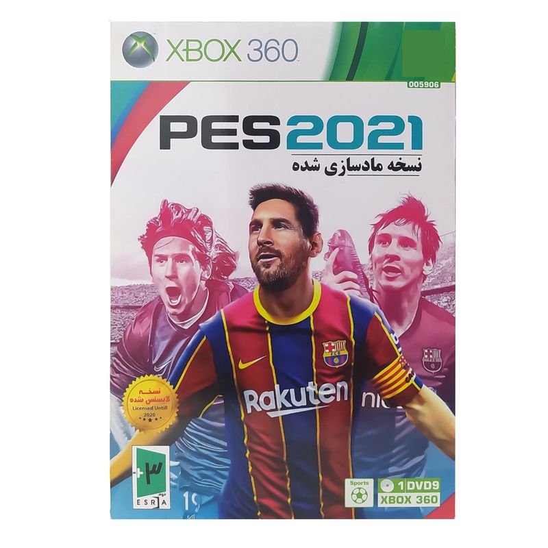 بازی pes 2021 مخصوص xbox 360 نسخه مادسازی شده