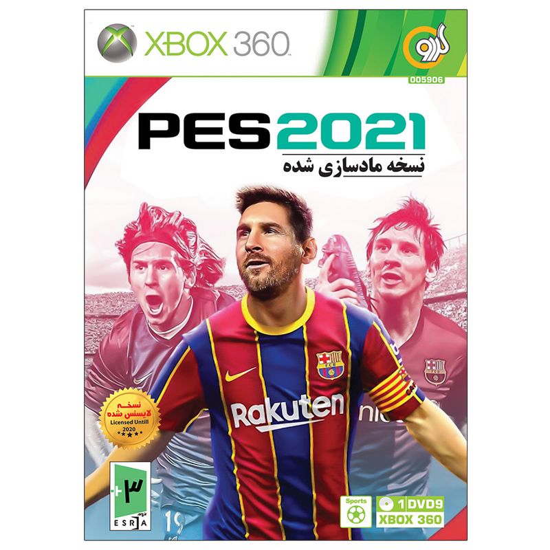 بازی pes 2021 مخصوص xbox 360 نشر گردو