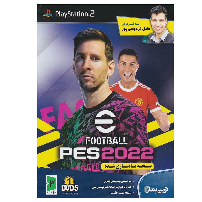 بازی pes 2022 با گزارش فارسی عادل فردوسی پور مخصوص ps2 نشر نوین پندار