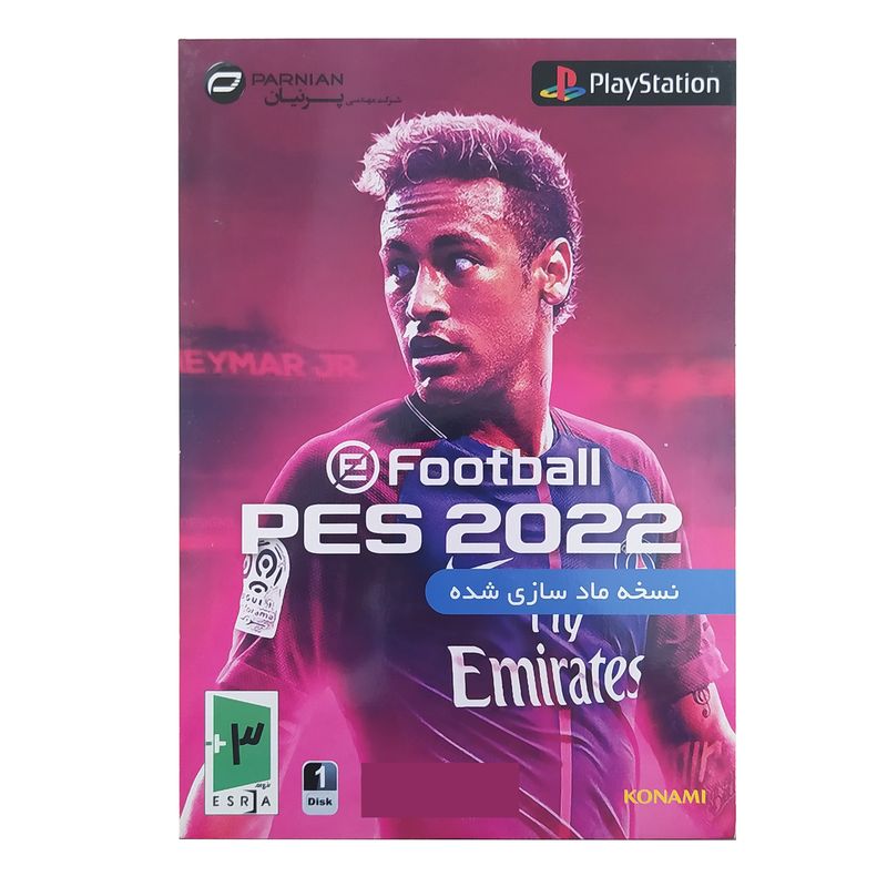 بازی pes 2022 مخصوص ps1 نشر پرنیان