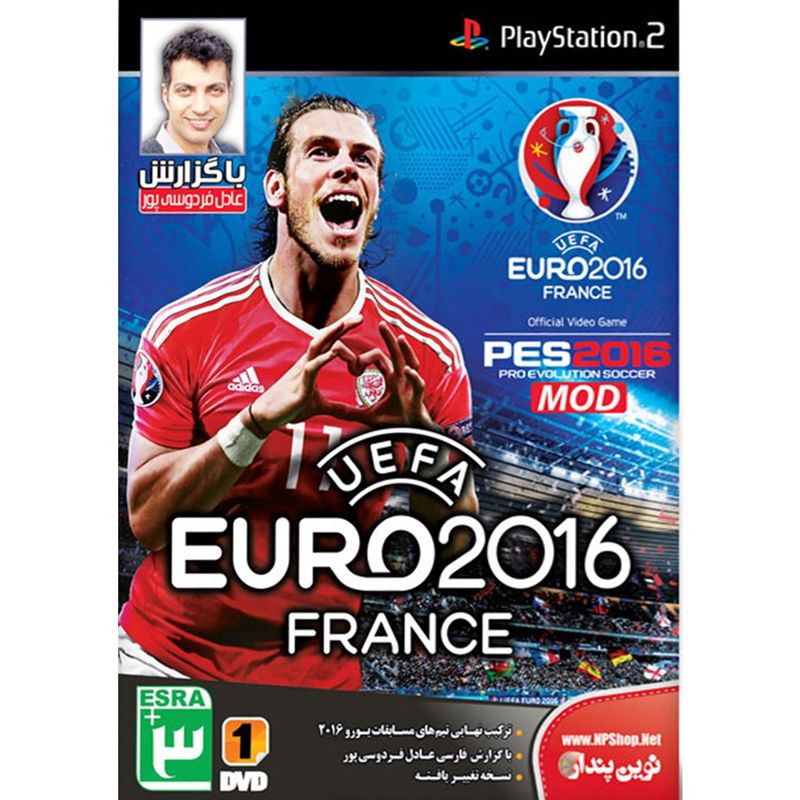 بازی pes euro 2016 مخصوص ps2