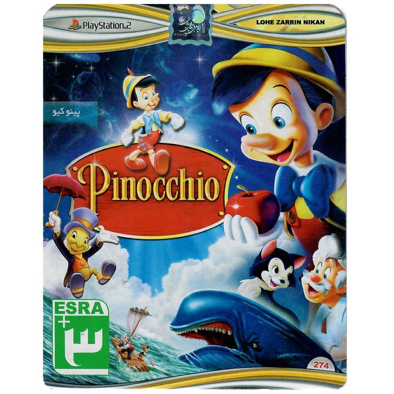 بازی pinocchio مخصوص ps2