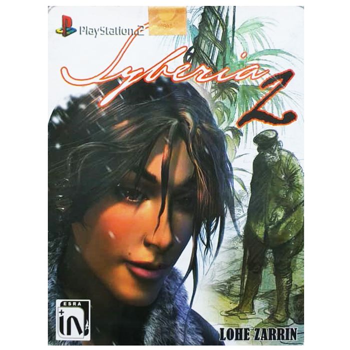 بازی syberia 2 مخصوص ps2