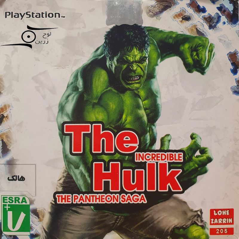 بازی the incredible hulk مخصوص ps1