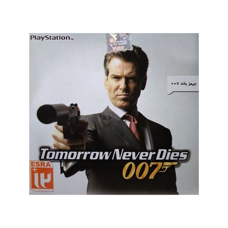 بازی جیمز باند 007 مخصوص ps1