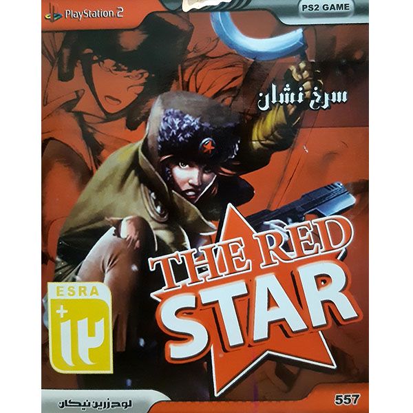 بازی سرخ نشان مخصوص ps2 نشر لوح زرین