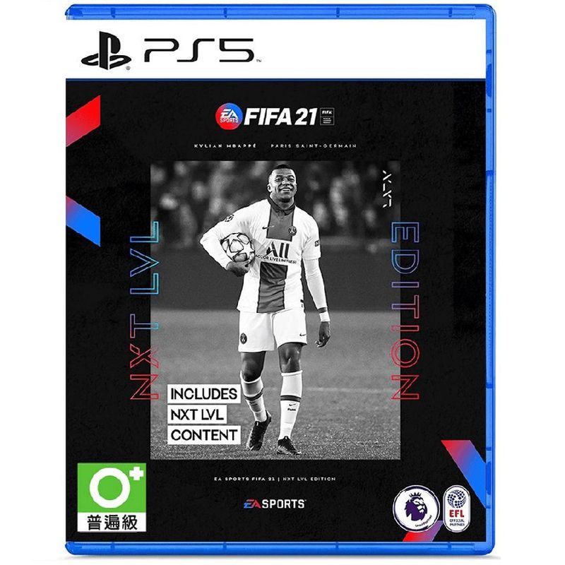 بازی فوتبال fifa 21 مخصوص ps5