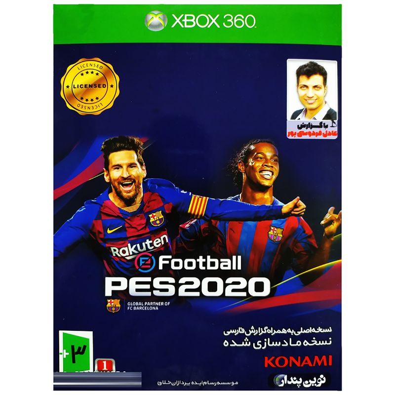 بازیpes2020همراه باگزارش فارسی مخصوصxbox360