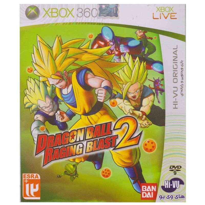 بازیِ dragon ball 2 مخصوص ایکس باکس 360