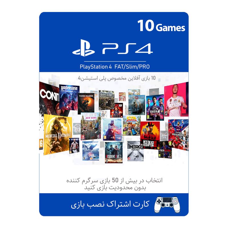 کارت اشتراک نصب 6 بازی مخصوص پلی استیشن 4