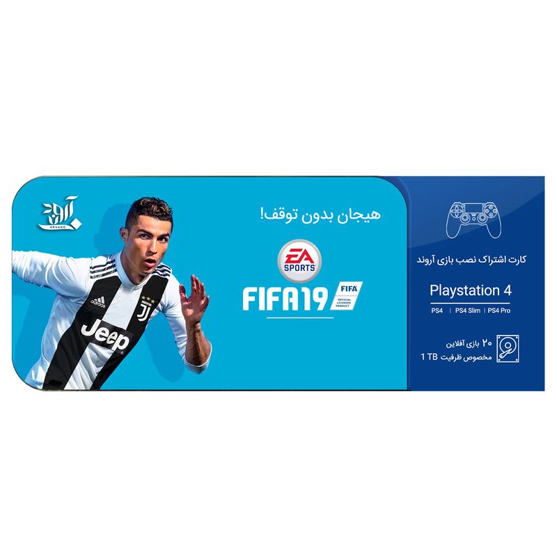 کارت اشتراک نصب بازی 2019 آروند مناسب برای ps4 1tb