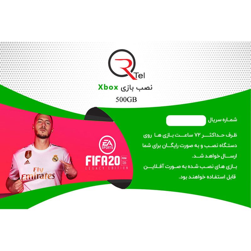 کارت اشتراک نصب بازی ایکس باکس آرتل کد r922 مناسب برای xbox1 500gb