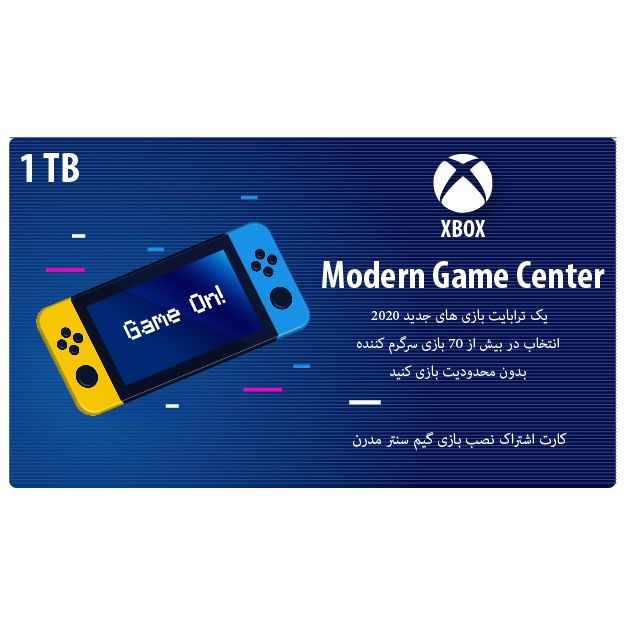 کارت اشتراک نصب بازی ایکس باکس وان گیم سنتر مدرن کد ۰۰۲