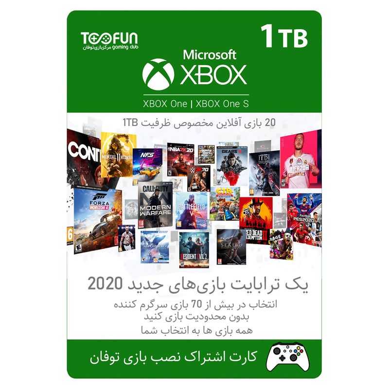 کارت اشتراک نصب بازی مرکز بازی توفان مناسب برای ایکس باکس وان 1 ترابایت