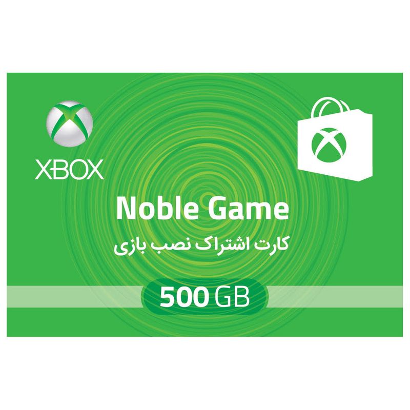کارت اشتراک نصب بازی نوبل گیم مناسب برای ایکس باکس وان اس 500 گیگابایت