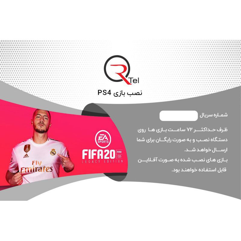 کارت اشتراک نصب بازی پلی استیشن آرتل کد r902 مناسب برای ps4 1tb