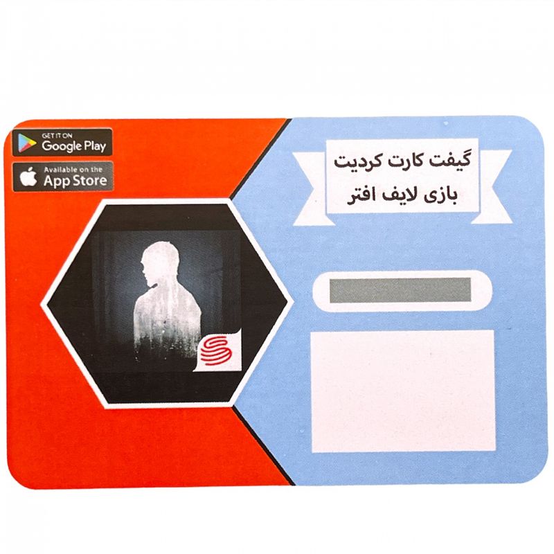 گیفت کارت 1 دلاری بازی موبایل لایف افتر مدل 65