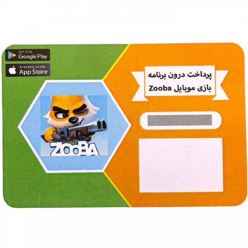 گیفت کارت 5 دلاری بازی موبایل زوبا مدل 200 جم