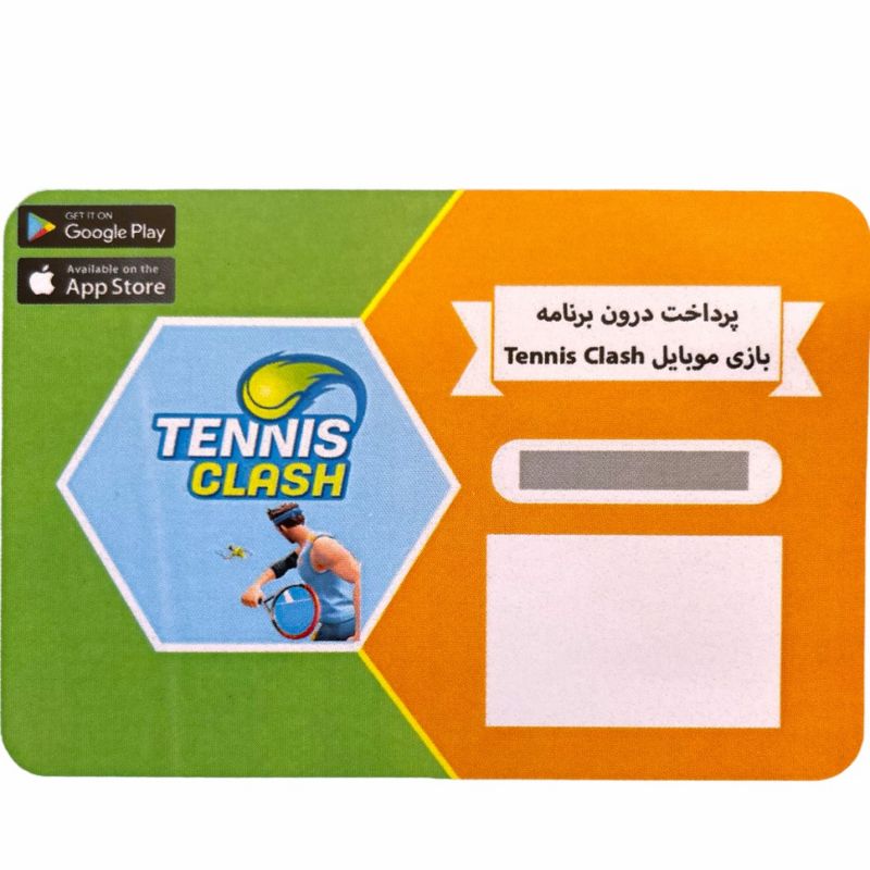 گیفت کارت 50 دلاری بازی موبایل تنیس کلش مدل 13000 جم