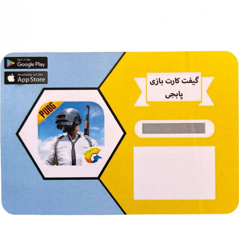 گیفت کارت 690 یوسی بازی موبایل پابجی مدل uc 690